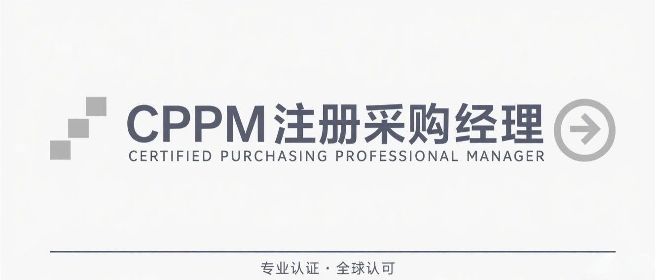 cppm1.jpg