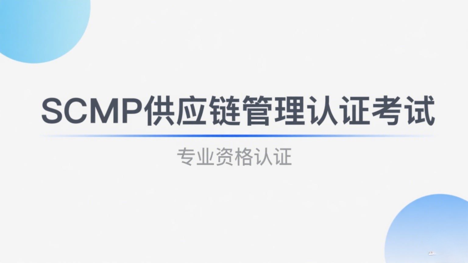 微信图片_2025-07-31_142744_587.jpg