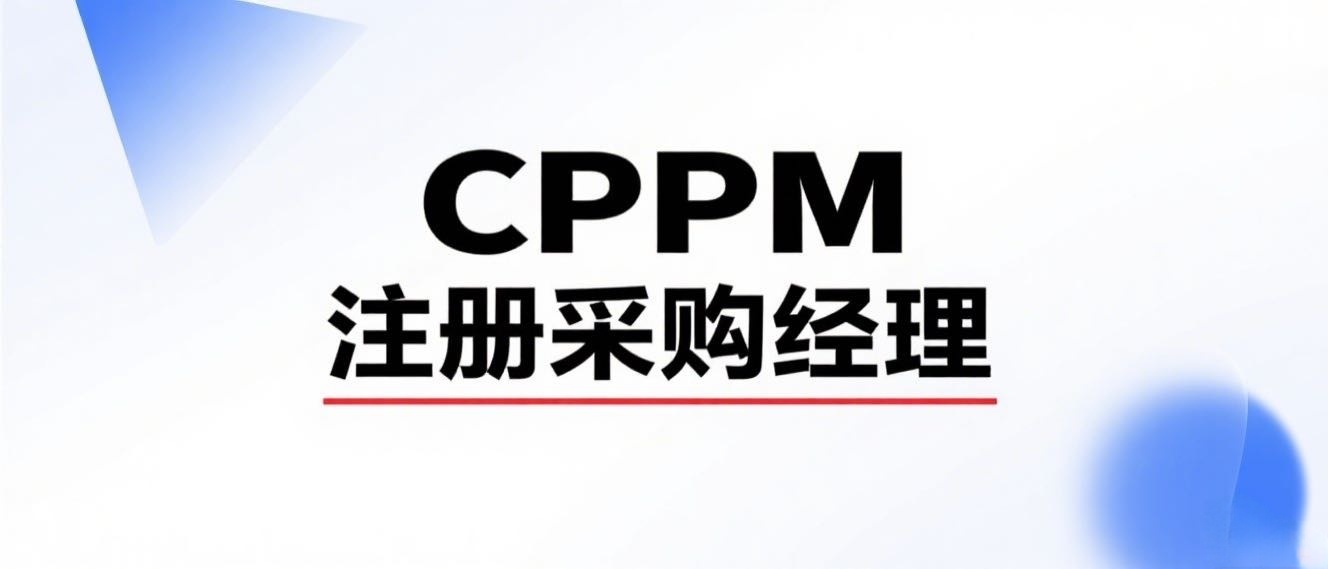 68a83f503f58f.jpg cppm4.jpg