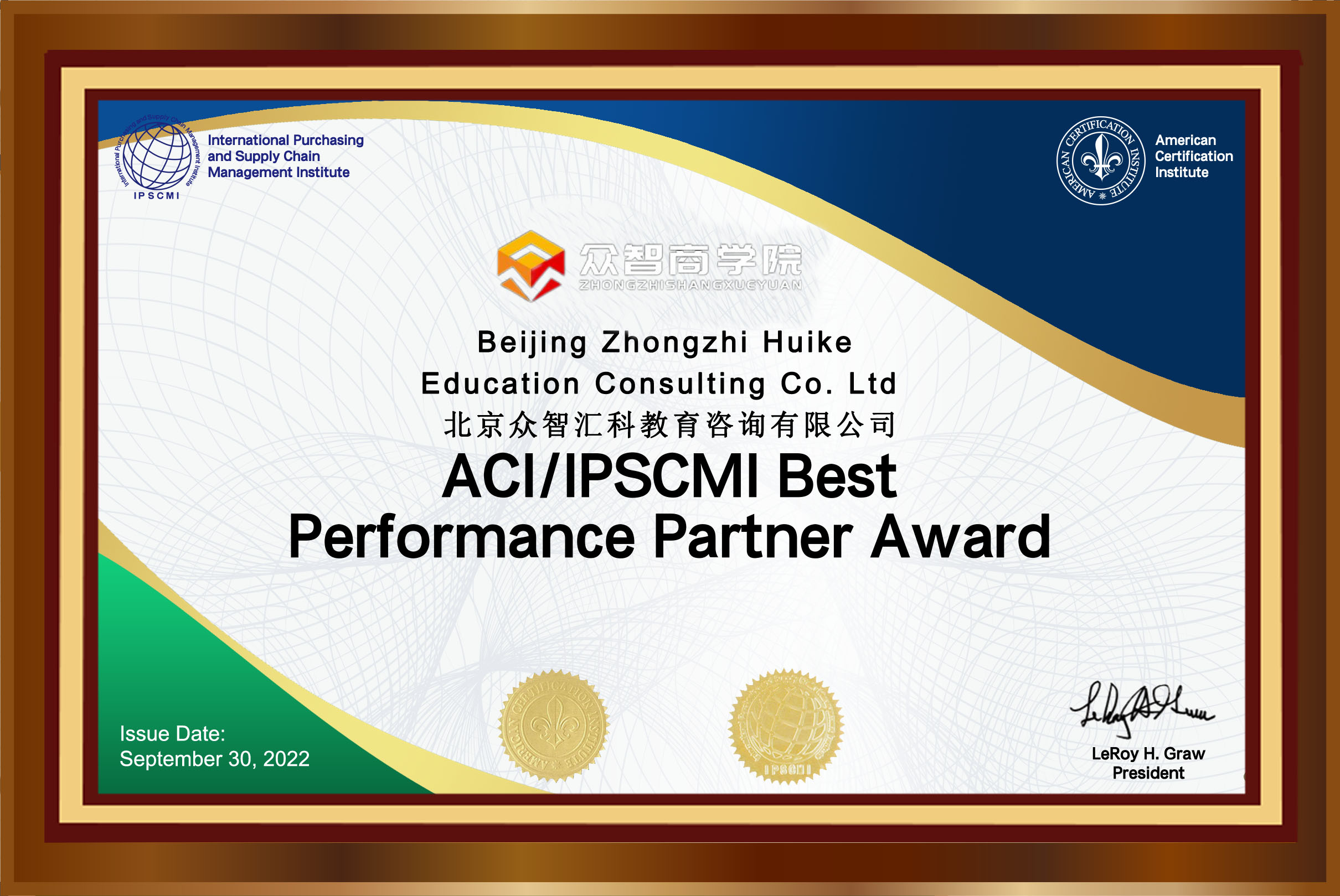 CPPM注册采购经理证书含金量高吗，对比PMP如何？-众智商学院-cppm证书报名官网