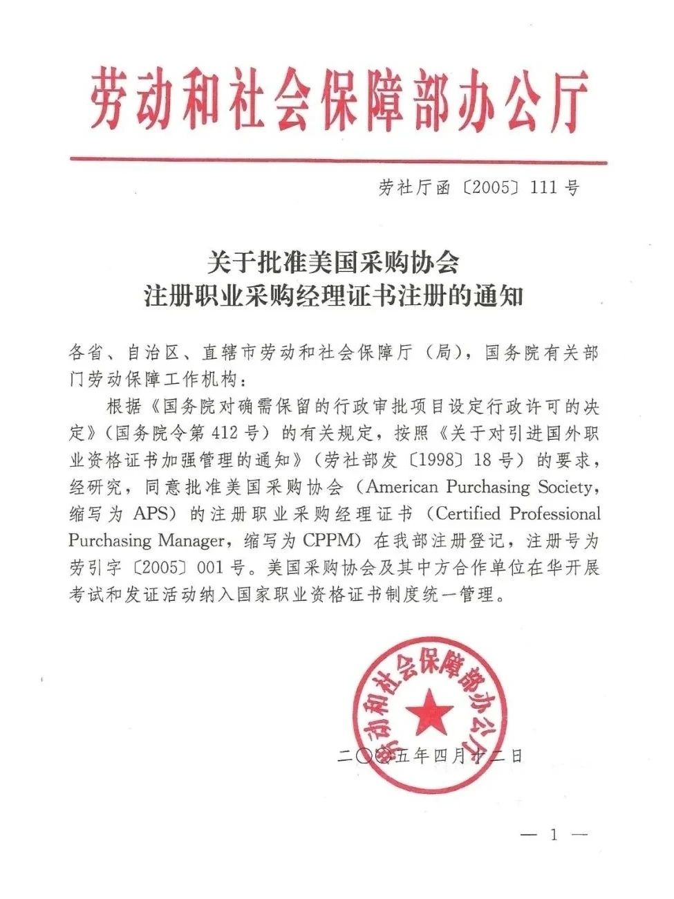 微信图片_2025-09-02_115903_299.jpg